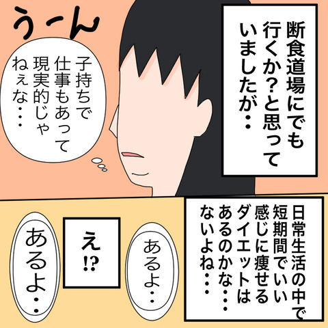 イラスト3