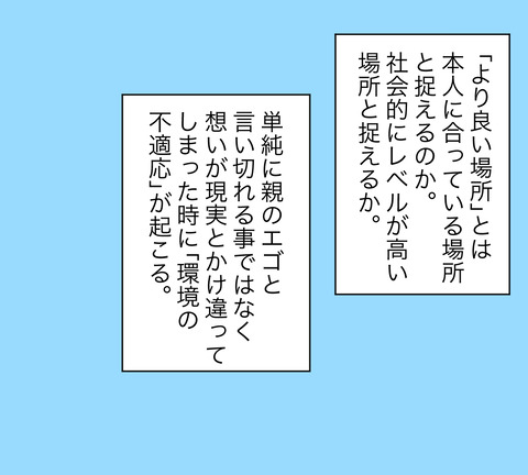 イラスト6