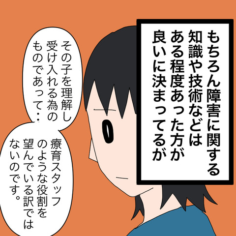 イラスト8