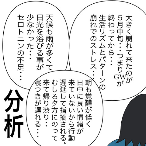 イラスト5