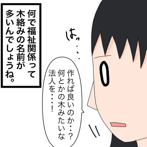 イラスト5