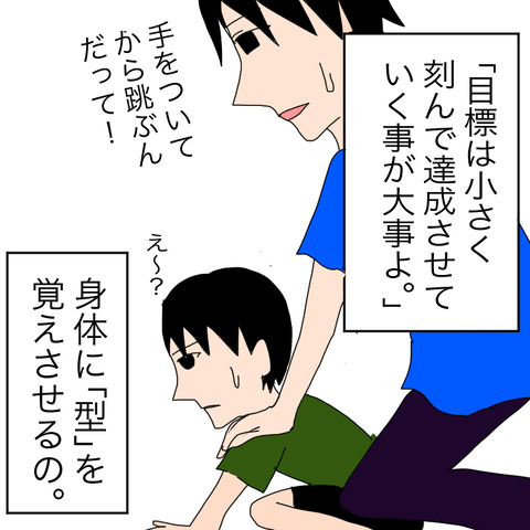 イラスト2