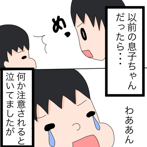イラスト2