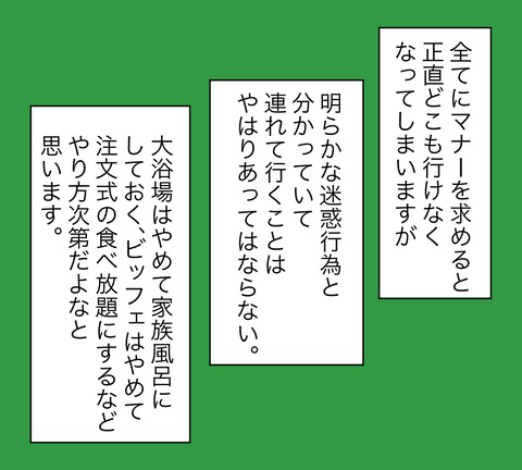 イラスト6