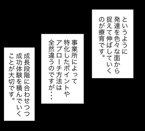 イラスト8