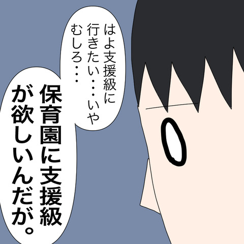 イラスト5