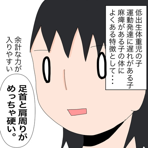 イラスト2