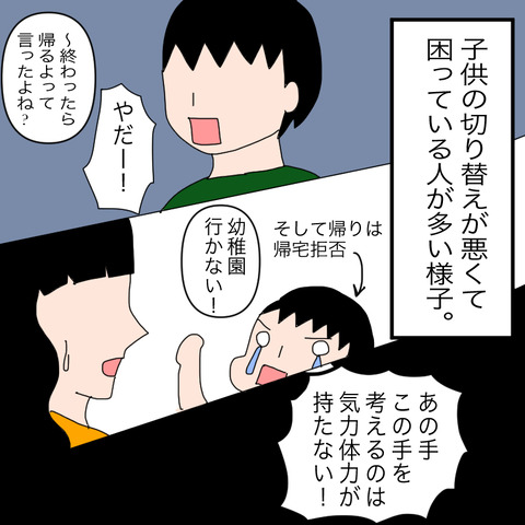 イラスト