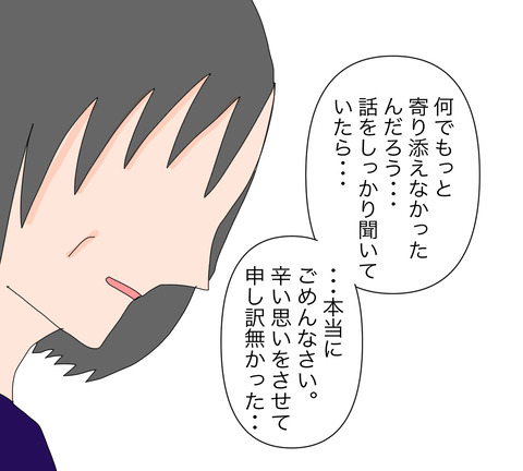イラスト12