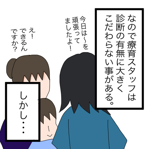 イラスト4