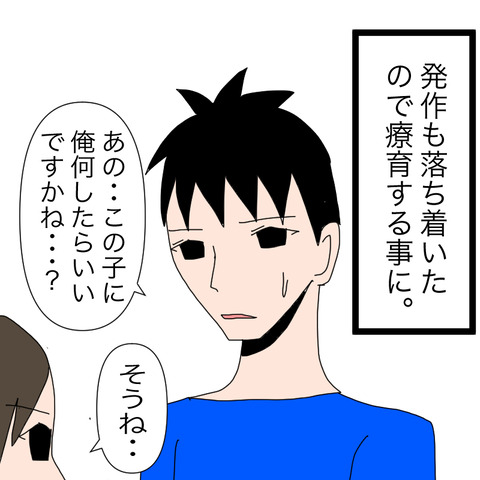 イラスト