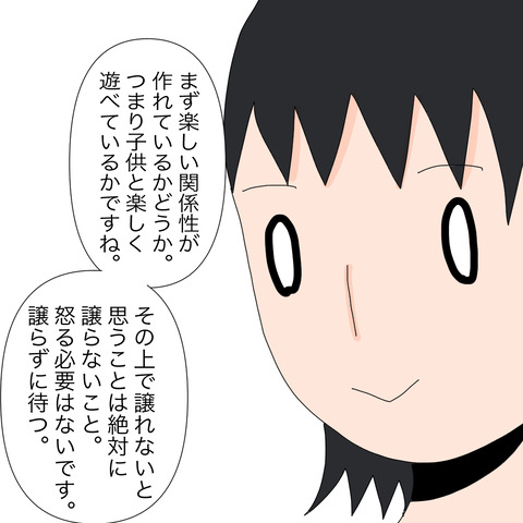 イラスト5