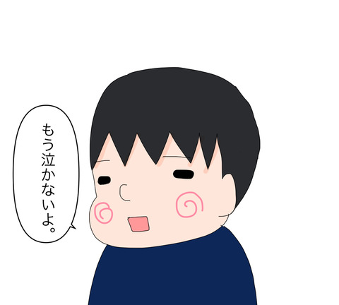 イラスト5