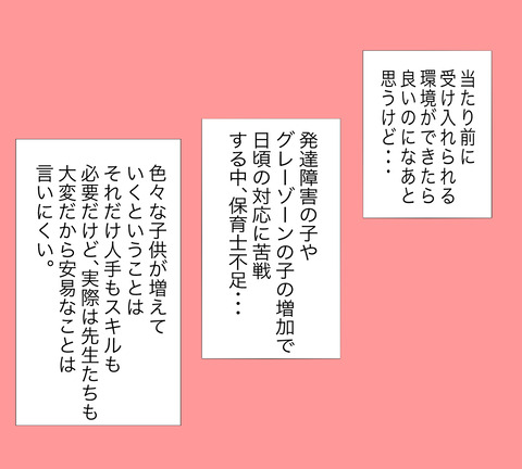 イラスト7