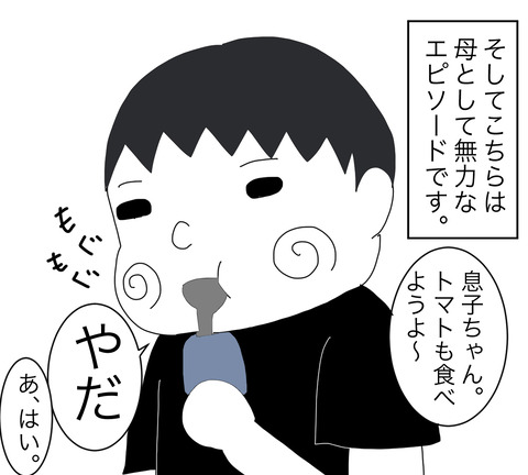 し6