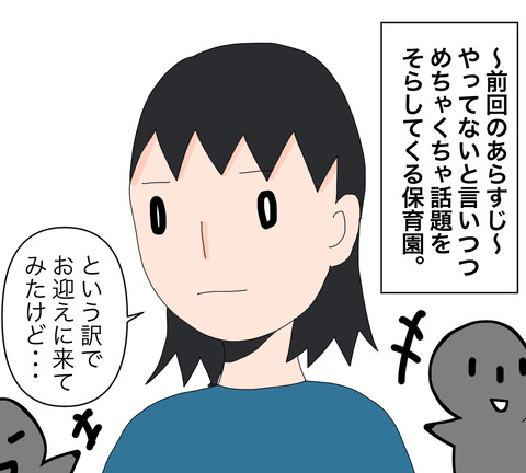 イラスト
