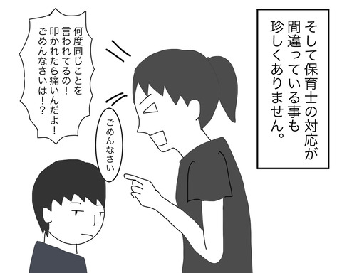 た2