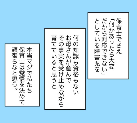 イラスト6
