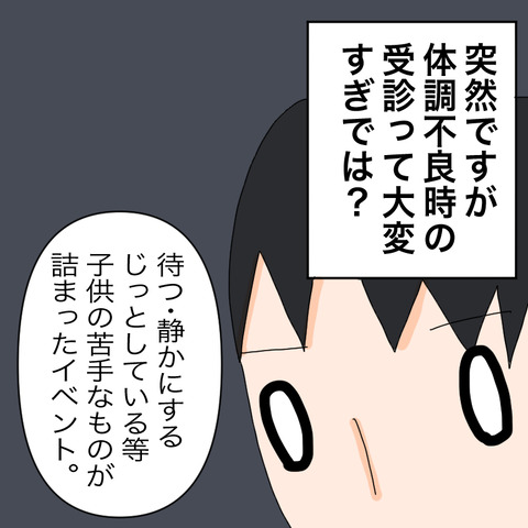イラスト