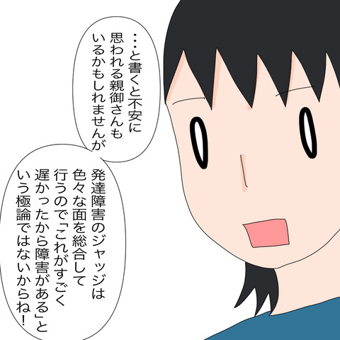 イラスト5