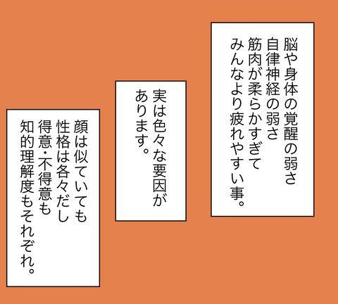 イラスト7