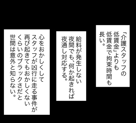 イラスト7
