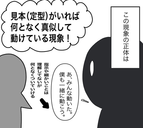 イラスト2