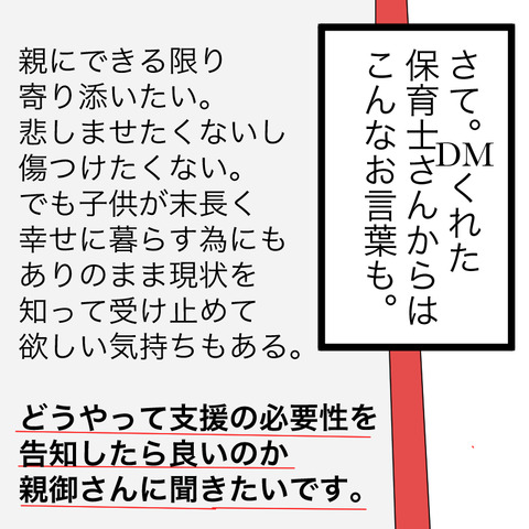 イラスト7
