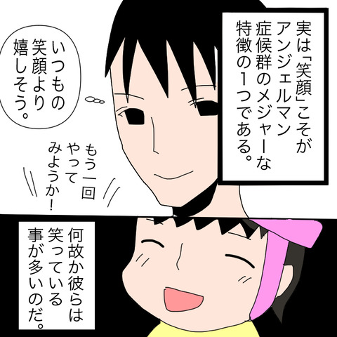 イラスト7