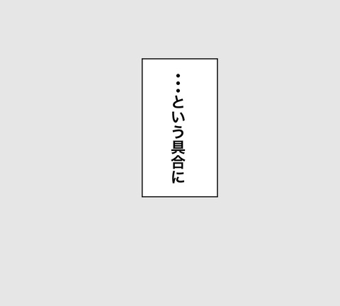イラスト9
