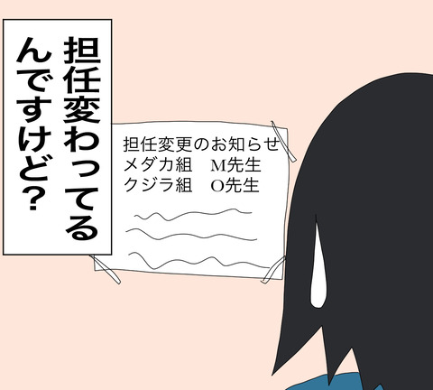 イラスト2