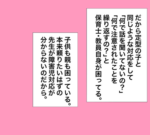 イラスト5