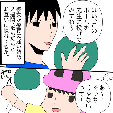 イラスト2 1.40.47