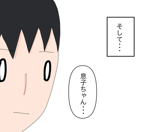 イラスト6