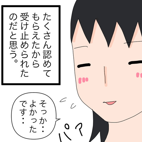 イラスト5