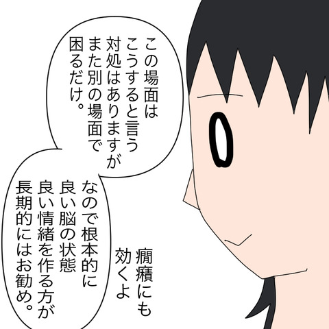 イラスト7