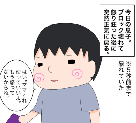 イラスト7