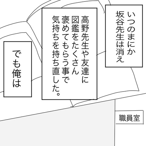 イラスト8