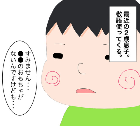 イラスト6