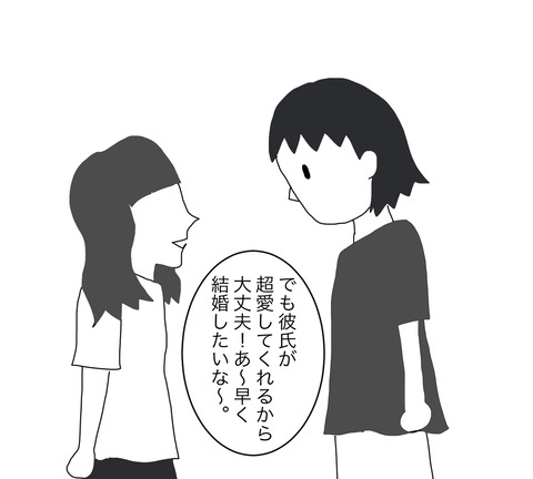 れ4