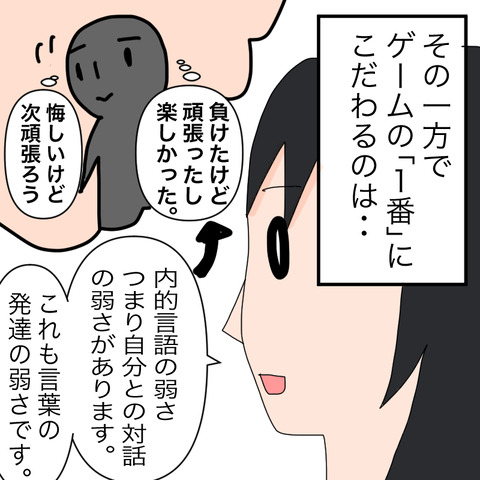 イラスト5