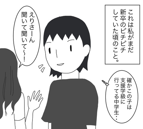 れ1