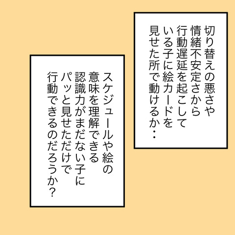 イラスト5