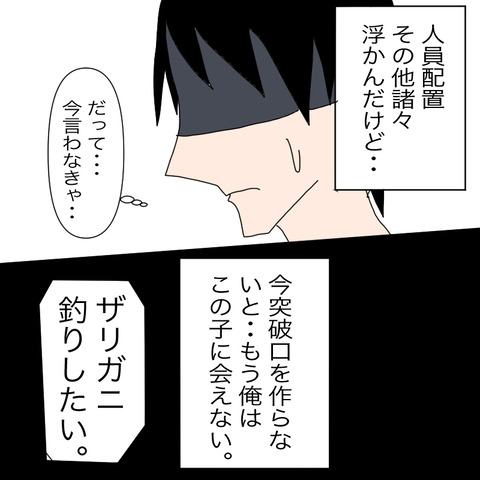イラスト7