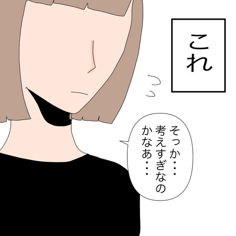 イラスト2