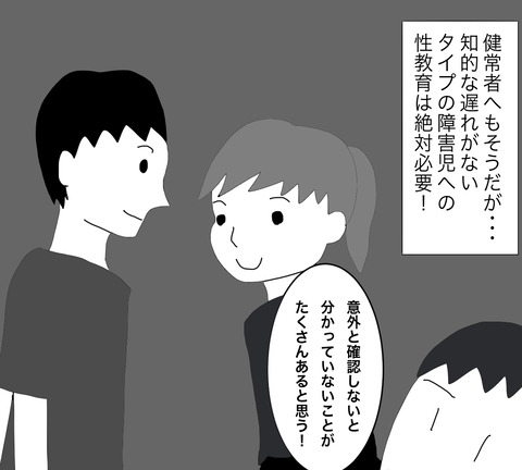 瀬5