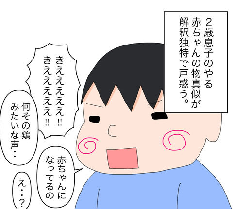 イラスト6