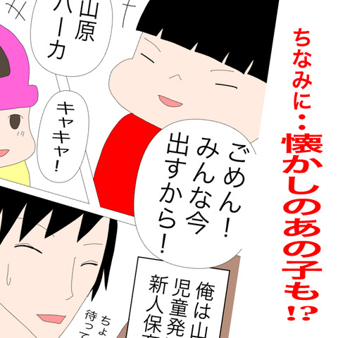 イラスト5
