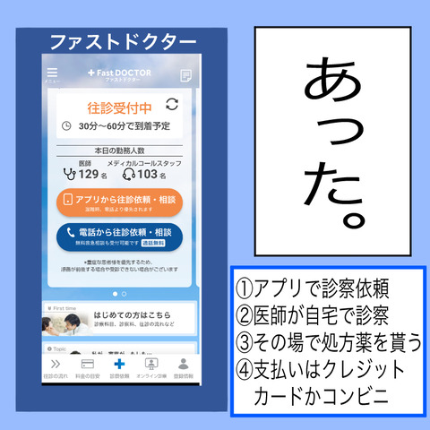 イラスト5