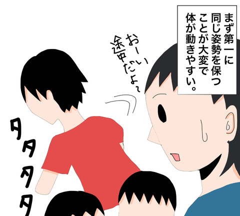 イラスト2